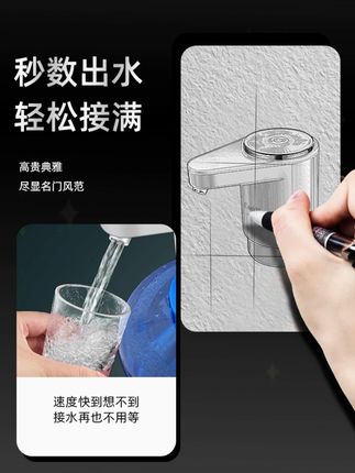 #吸水器 #电动抽水器 #桶装水 #方便快捷 #桶装水电动抽水器