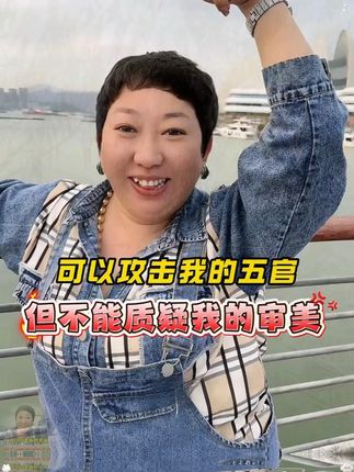 人客服不和你搞对象 你跑来告状了是吧 #大林子#大林子夫妇#逗比夫妻#内衣 #蕾丝美背