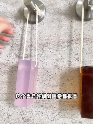 若有若无的伪体香,真的没有人会拒绝!特别是约会的时候用它#精油皂 #约会神器 #夏季洗护 #好东西 #好物推荐