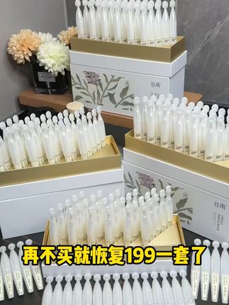 暗沉肌的日常刚需?美白次抛精华,点亮透亮肌~