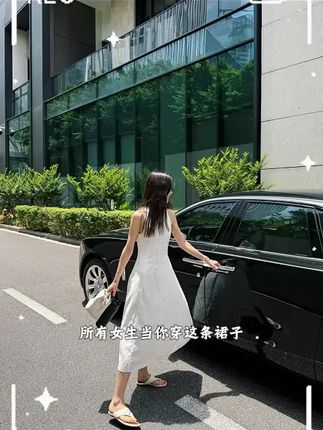 极简连衣裙,裁片间的艺术叙事!以解构主义笔触勾勒夏日诗篇,通过几何裁片的错落拼接,重塑长裙的流动语言~亚麻与棉的天然混纺肌理,赋予白色多层次视觉深度,宛如未完成的雕塑作品,在行走间展露随性张力!#ootd穿搭 #连衣裙 #高级感穿搭 #夏季穿搭 #显瘦穿搭