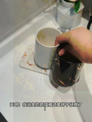 刷牙杯漱口杯牙刷杯洗漱杯口杯陶瓷漂亮高档家用轻奢情侣高级感#刷牙杯 #漱口杯 #轻奢刷牙杯 #情侣高级感 #陶瓷刷牙杯