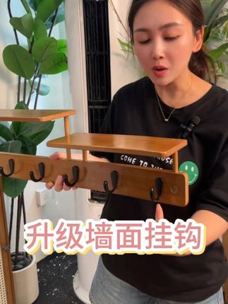 升级金属挂钩墙面衣帽架,玄关实用挂钩 #家居好物推荐 #挂钩 #衣帽架 #挂钩妙用 #置物架