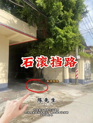 非常有智慧 #石滚 #路 #房屋 #万万没想到吧😜😜😜 #雷州