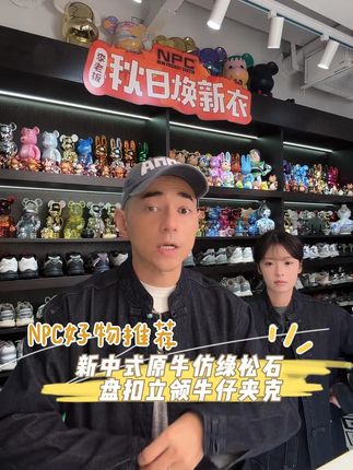 新中式加牛仔?新中式原牛仿【绿松石】盘扣立领牛仔夹克 #NP58DC13#牛仔