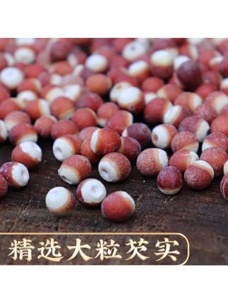 芡实新货大颗粒鸡头米肇庆原产地新货芡实豆蔻 #芡实 #鸡头米