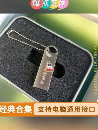 经典老游戏,青春回来了 重温经典,还是当年味道!闲下来就想玩下老游戏#单机游戏 #经典游戏 #单机游戏 #笔记本电脑游戏