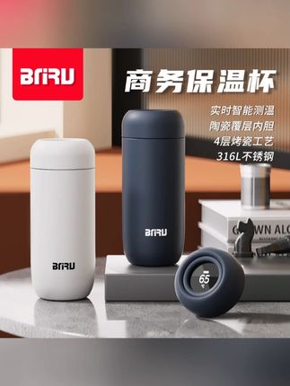 BNRU陶瓷覆层内胆智能显温商务保温杯办公室泡茶车载便携茶杯水杯#BNRU保温杯 #智能显温水杯 #商务保温杯 #车载茶杯 #泡茶保温杯