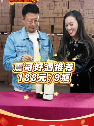 路易普朗干红葡萄酒,188元/9瓶,包邮福利,口感好 #包邮#包邮#于震#路易普朗#好喝不贵#红酒