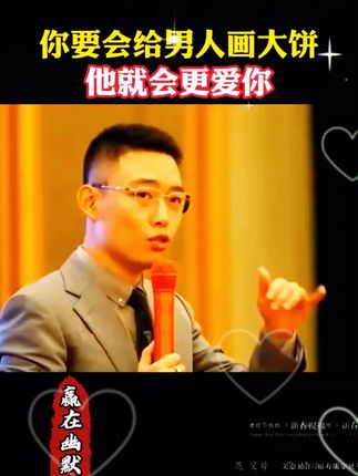 人一旦看了《赢在幽默感》学会说话技巧和接话本事, 人际关系就像开了“上帝视角”B01#自我提升 #人际交往
