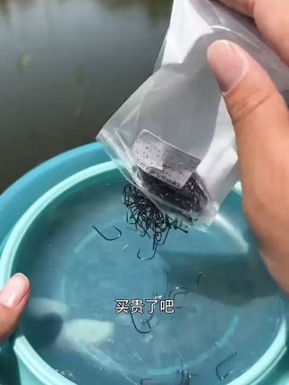 竞技狼牙鱼钩正品散装无刺细条钩黑坑混养飞磕鲤鱼钩滑口偷驴钓钩 #鱼钩 #狼牙鱼钩 #竞技狼牙鱼钩 #细条钩 #钓鱼钩