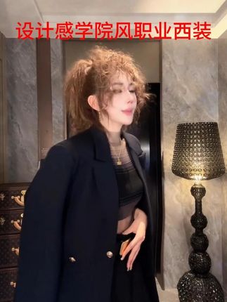 #美出高级感 #西装外套 #轻奢女装 #西装 #女人味
