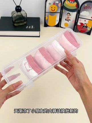 女孩子的小内内 三个月就要换一次 我女儿穿的这种就很吸汗 而且每个花色都好看#母婴好物 #女童内裤 #优乐盒 #面料柔软舒适 #纯棉 #174