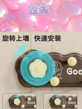 吸盘圆球排钩浴室免打孔联排挂钩轻奢高颜值卫生间壁挂置物挂钩 #头饰发饰 #种草 #推荐