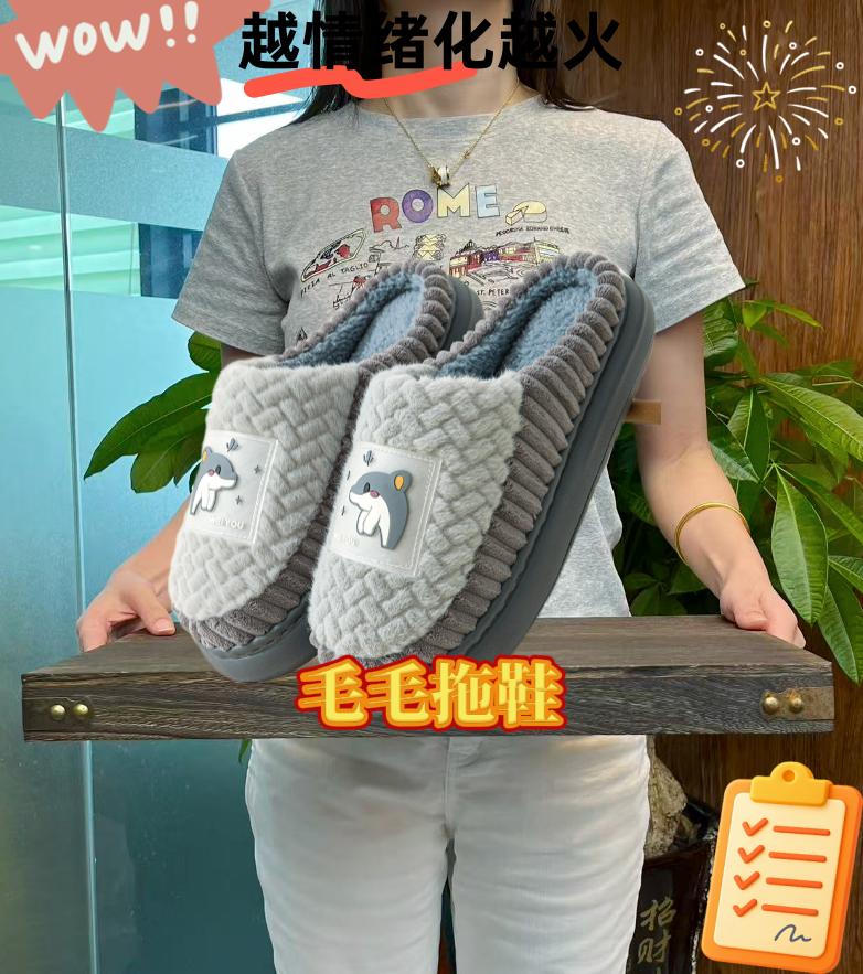 棉拖鞋男士冬季新款家居家好物质量不错、脚感也舒服保暖情侣厚底