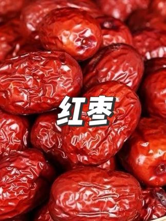 新疆若羌灰枣包邮软糯香甜核小肉厚皮薄即食煲汤泡茶枣香#枣子 #红枣 #去核红枣 #新疆红枣 #视频同款