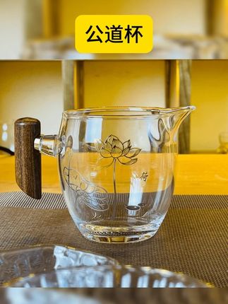 漫佳品牌推出~300ml意境荷花 #公道杯 精美设计,尽显雅致荷花之美,品茗赏景两相宜。 #泡茶神器 #实用好物 #好东西一起分享 #好物安利 漫佳 意境荷花公道杯 ≈300ml