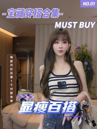 WG06044【mimius】U 韩系字母条纹设计针织吊带 上衣+短裤(正腰)#游鹿鹿 #显瘦穿搭 #精致女人必备 #爆款热卖中 #百搭t恤