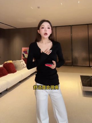 【2色糯糯打底】2色!高级感V领长袖早秋新款修身气质内搭针织衫#温婉#今天穿什么#穿出高级感#显瘦遮肉#轻奢女装