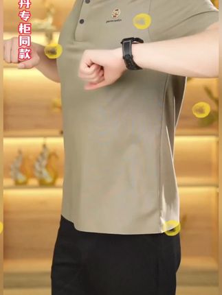 这款皮尔卡丹无痕桑蚕丝Polo衫太好了,老公穿了一周不肯换!#POLO衫 #翻领短袖 #无痕半袖 #短袖 #休闲短袖