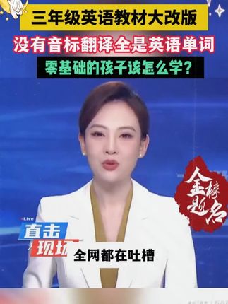 当孩子学会#自然拼读 你会发现他记单词就像拼拼音一样简单,这本书有视频讲解带读,不怕发音不标准#自然拼读 #英语启蒙 #小学英语 #满分星