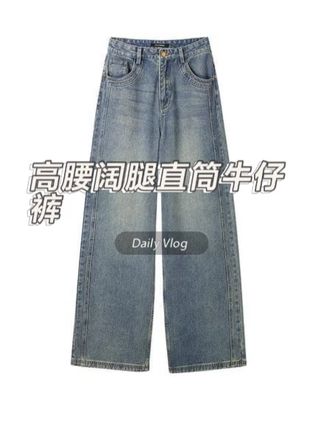 裤子四色可选,秋天选深蓝色原牛色,质感好又不掉色! #牛仔裤 #秋季穿搭 #显瘦穿搭 #显瘦显高显腿长 #太平鸟