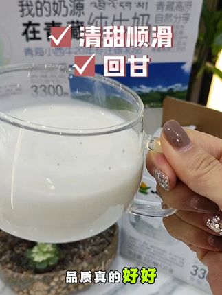 不是6盒,不是8盒,不是16盒,是整整20盒,一箱牛奶10斤 #好喝不贵 #小西牛纯牛奶 #小西牛 #中秋节送礼佳品 #青藏高原