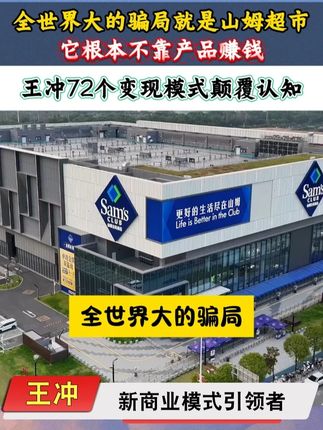 一本书教你实操解析商业模式,帮助你找到适合自己企业的盈利模式 #商业模式 #商业思维 #创业 #老板思维