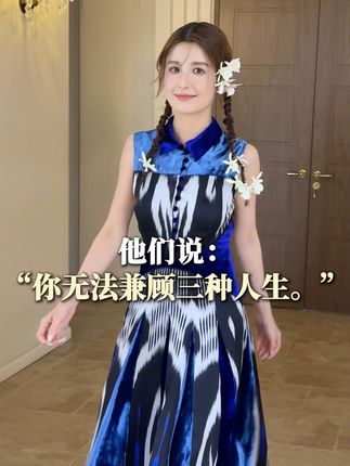 从“行业凉了”...到四种人生! #女性成长 #人生选择 #女性力量 #人生不做选择题 #赫莲娜小露珠