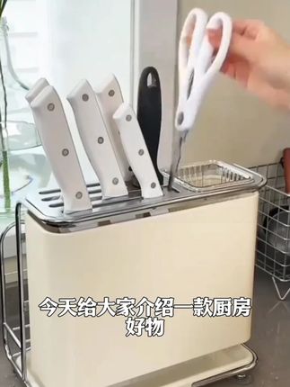 橱明星厨房磁吸刀架多功能锅盖菜板架一体筷子笼刀具台面收纳架#厨房收纳架 #多功能刀架 #磁吸刀架 #厨房好物 #台面收纳