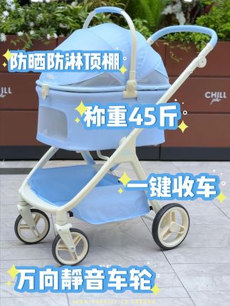 ☁️蓝白配色!这又是谁家修狗的梦中情车? #宠物推车 #萌宠好物 #推车 #遛狗 #宠物出行