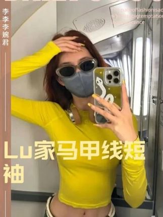 让你上身自带马甲线的上衣,百搭款,夏天必备,#lu家同款 #百搭神器