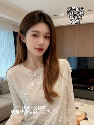 #显瘦穿搭 #穿出高级感 #显瘦遮肉 #品质女装 #女人味十足