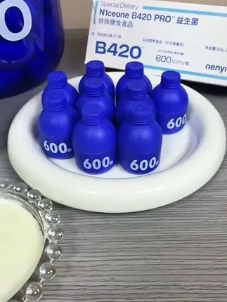 【B420益生菌】4000亿益生菌每盒十大专利株群添加成人肠胃益生元-