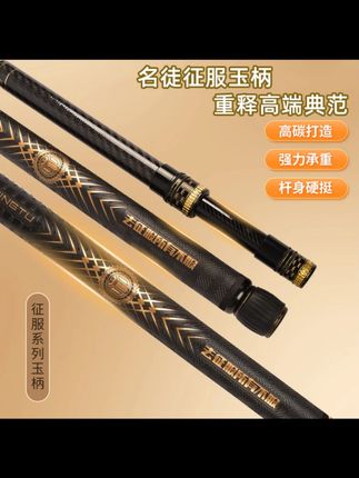 名徒征服两用纯碳玉柄PU握把黑金抄网杆鲤鱼硬汉飞抄杆伸缩超硬#抄网杆 #钓鲤鱼 #伸缩超硬 #名徒渔具 #钓鱼装备
