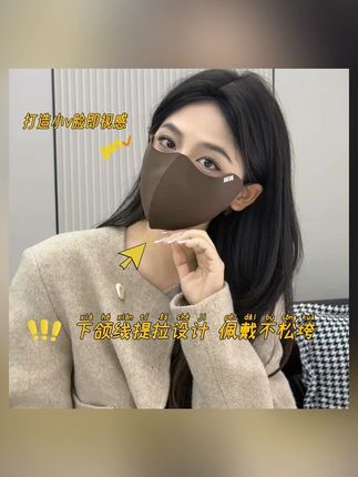 新款秋冬加绒立体护眼角防风保暖口罩可水洗不蹭妆户外骑行面罩#秋冬口罩 #护眼角口罩 #防风保暖 #可水洗口罩 #骑行面罩