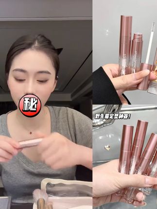 #眉毛雨衣 #眉毛定型 #野生眉