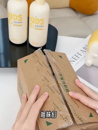润本儿童身体乳换季干燥保湿滋润补水婴儿宝宝专用全身润肤乳霜 #儿童身体乳 #润肤乳霜 #补水