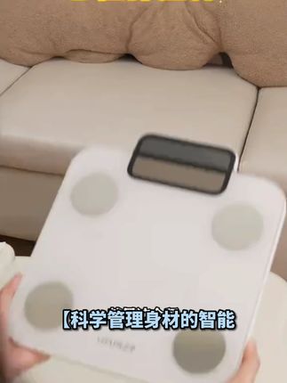 【LEFU乐福】官方正品新款VA彩屏光能续航智能体脂秤专业健身体脂秤