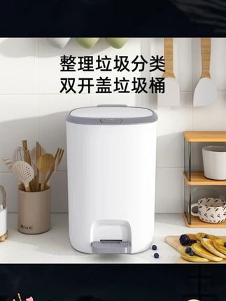 厨房垃圾多、易腐烂发臭,一直是让人头疼的问题。但自从有了楚明家用大容量垃圾桶,这些都不再是事儿!它专为厨房设计,大容量能轻松装下各种厨余垃圾,不用频繁换袋倒垃圾,省时省力。脚踩开盖功能,让你双手沾满油污时,也能轻松扔垃圾,避免弄脏垃圾桶。防水材质,就算有水渍溅到桶身,也不会生锈或损坏,打理超轻松。严密的防臭设计,有效隔绝异味,让厨房时刻保持清新。有它,厨房清洁变得简单又高效!#厨房垃圾桶推荐 #楚明大容量桶 #防水防臭神器 #脚踩式垃圾桶 #厨房清洁好帮手