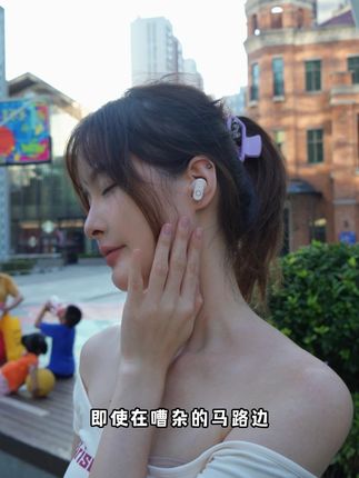 这款耳机真的太牛了!音质声音都很好,戴上之后就是沉浸式的体验感#平价好物 #蓝牙耳机