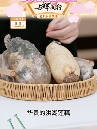 【华贵洪湖脆藕】洪湖莲藕(脆藕) #华贵洪湖脆藕 #洪湖脆藕 #脆藕 #莲藕 #好物甄选 @DOU+上热门 @DOU+小助手