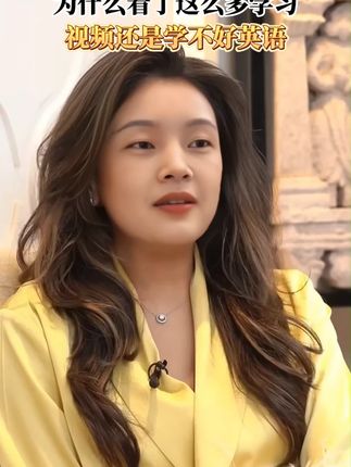 为什么看了这么多学习视频还是学不好英语#英语 #英语语法 #零基础学英语 #英语母句型