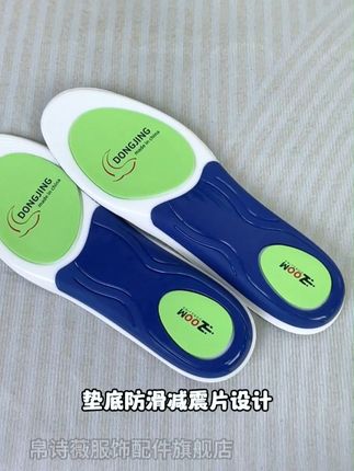 像我这种天生足弓平平的人,每次打球运动都超痛苦ry#鞋垫 #透气舒适不臭脚 #运动鞋垫 #好穿不累脚#男女同款