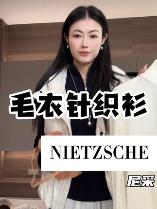 穿过我家的衣服。衣柜里其他衣服 只能压箱底了!#品质女装 #穿出高级感 #今天穿什么
