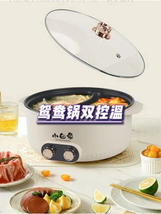 两边可独立控温的鸳鸯#电火锅 7升大的大容量,能满足全家人的需求~#在家吃火锅#鸳鸯锅#火锅约起来#家庭版火锅