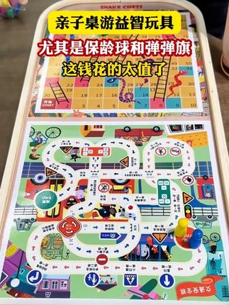 二十来块买的#益智桌游 ,尤其是保龄球和弹弹旗,俩娃自己pk了一晚上还不罢休,这钱花的太值了#亲子桌游 #益智玩具 #让孩子远离手机