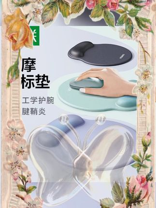 #绿联护腕鼠标垫 #防腱鞘炎鼠标垫 #办公电竞手托 #女生滑鼠垫 #耐脏一体垫 绿联鼠标垫护腕防腱鞘炎电脑桌面办公女生电竞滑鼠一体手托耐脏男