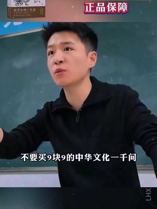 语文考试知识面非常灵活,一定要帮孩子多积累这些百科常识 #育儿#家庭教育#百科知识#国学#好书分享