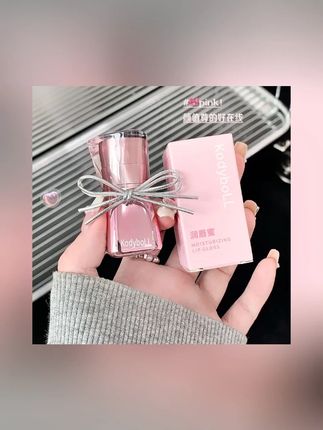 【正品】kodyboll丰唇蜜水波凝光唇蜜淡纹显白持妆丰润嘟嘟唇 唇釉#唇釉 #唇釉试色 #唇釉推荐 #唇釉种草 #唇釉修复